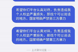 攸县商账追讨清欠服务